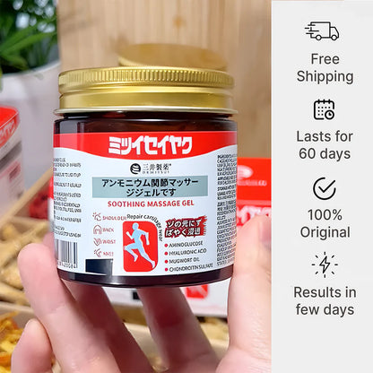 Japanese Instant Pain Relief Soothing Massage Gel, Buy one get one Free