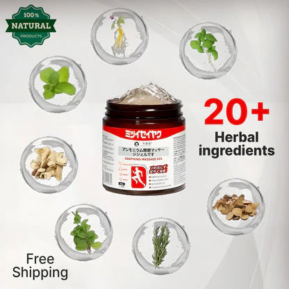 Japanese Instant Pain Relief Soothing Massage Gel, Buy one get one Free